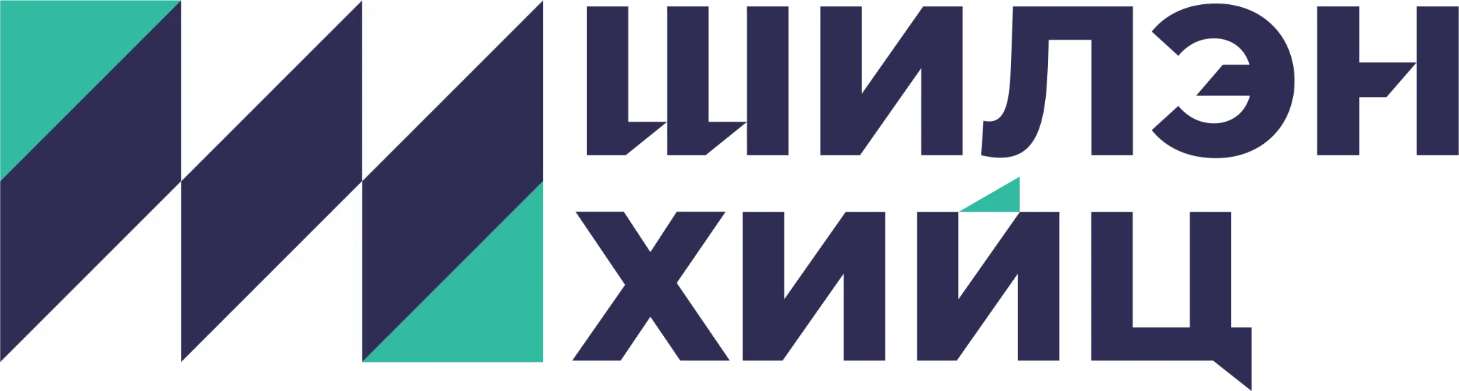 Шилэн Хийц logo
